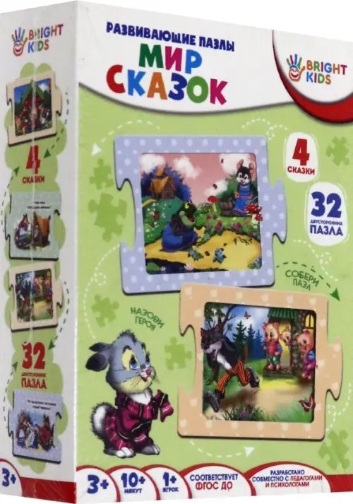 Bright kids. Развивающая игра-пазл. Мир сказок арт. (ин-1685)