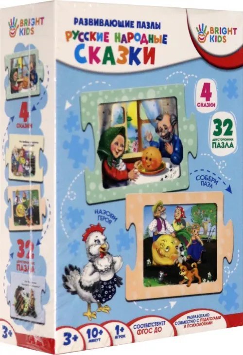 Развивающая игра-пазл "Русские народные сказки", 32 элемента
