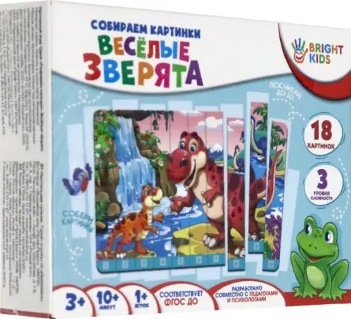 Развивающая игра "Собираем картинки. Весёлые зверята", 18 картинок Развивающая игра "Собираем картинки. Весёлые зверята", 18 картинок