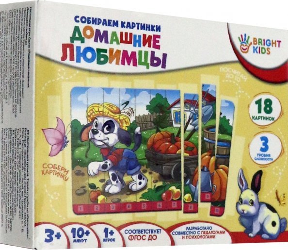 Развивающая игра "Собираем картинки. Домашние любимцы", 18 картинок Развивающая игра "Собираем картинки. Домашние любимцы", 18 картинок