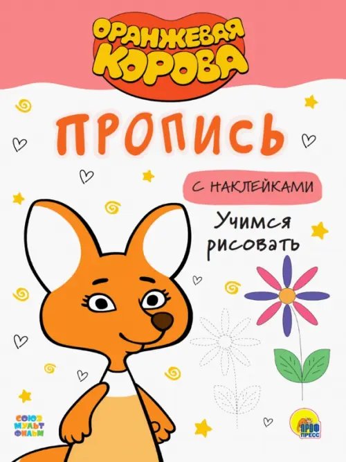 Учимся рисовать
