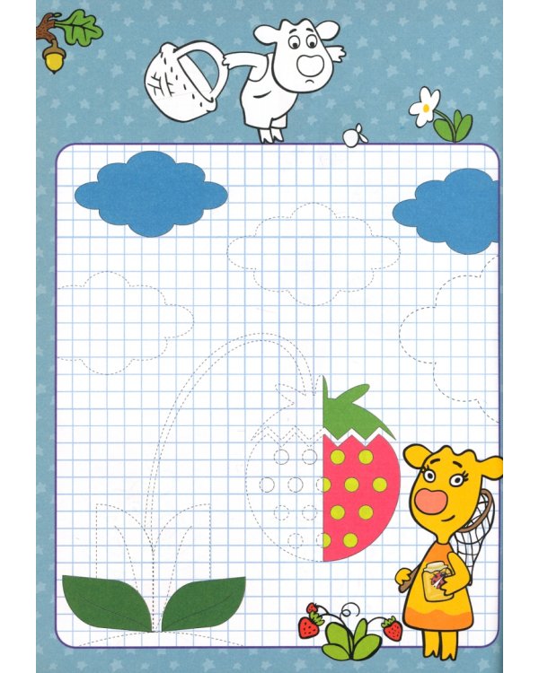 Учимся рисовать