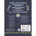 Чародейская книжица для богатырей и волшебниц. Головоломки, тесты, квест (+ наклейки)