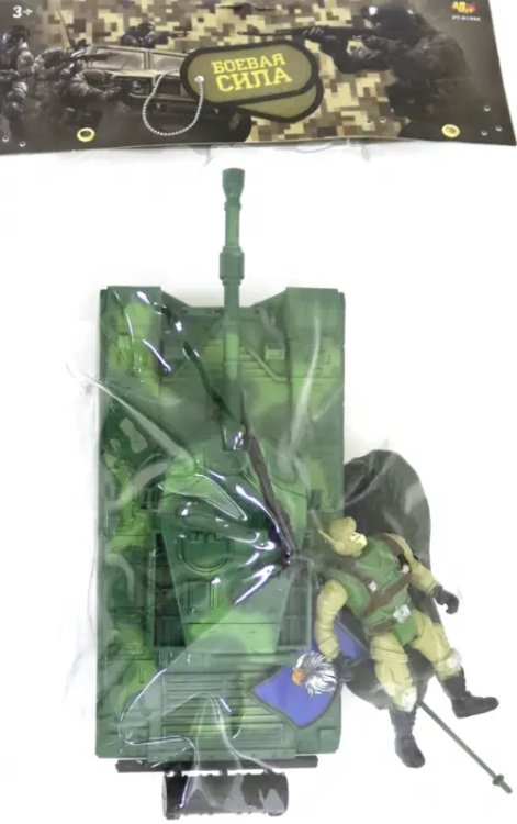 Игровой набор. Боевая сила. Танк с фигуркой солдата