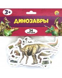 Игра на магнитах. Весёлое обучение. Динозавры