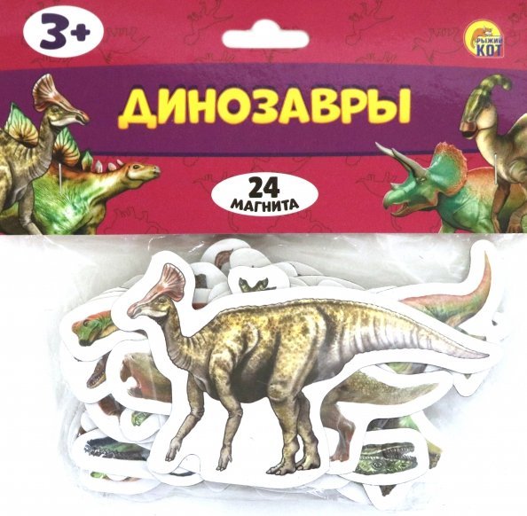 Игра на магнитах. Весёлое обучение. Динозавры