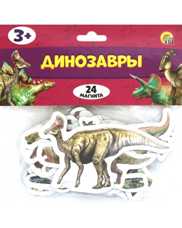 Игра на магнитах. Весёлое обучение. Динозавры