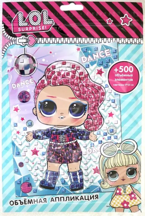 Объемная аппликация. LOL. Winter disco Объемная аппликация. LOL. Winter disco