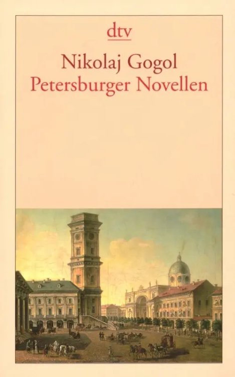 Petersburger Novellen Petersburger Novellen