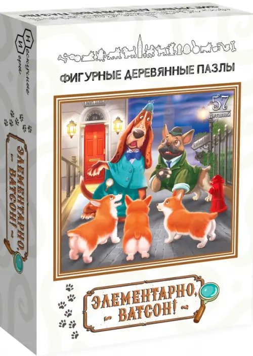 Фигурный деревянный пазл. Элементарно, Ватсон!, 57 элементов