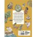 Истории в рассказах и картинках История всего мира для детей
