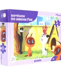 Пазл. Котенок по имени Гав, 60 элементов