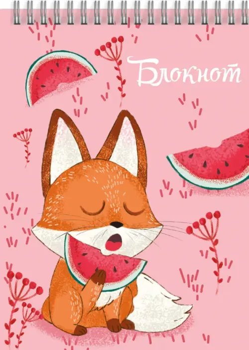 Блокнот "Лисичка", A7, 40 листов Блокнот "Лисичка", A7, 40 листов