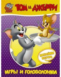 Том и Джерри. Игры и головоломки (с наклейками)