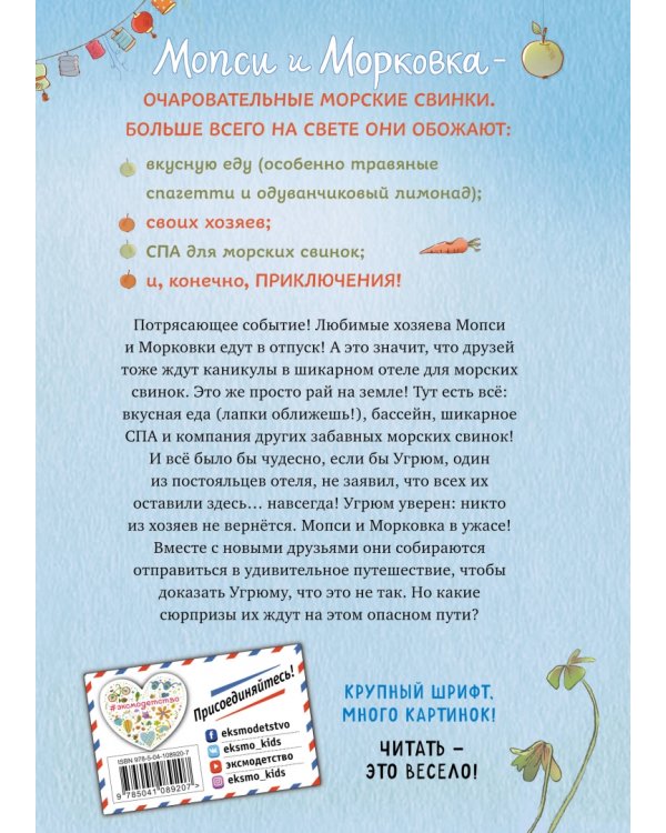 Ошибка Угрюма