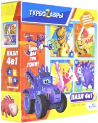 Пазл 4 в 1. Турбозавры. Вид 1, 4, 6, 9, 12 элементов