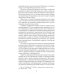 Традиции и новаторство. Вопросы теории, истории музыки. СПО