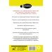 Путеводители для пешеходов Прогулки по городам Золотого кольца