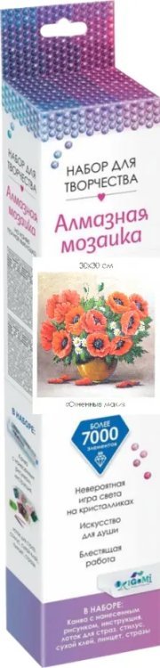 Алмазная мозаика. Голландский натюрморт. Огненные маки