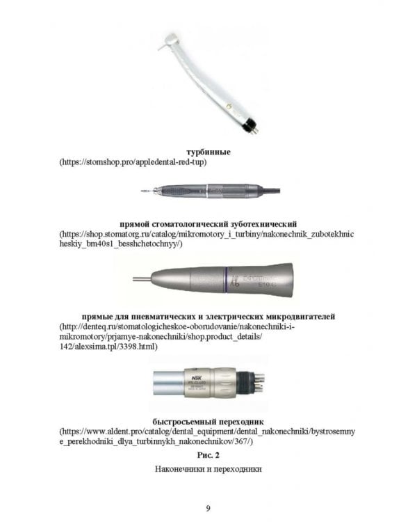 Ветеринарная стоматология