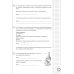 ВПР ФИОКО Биология. 5 класс. 10 вариантов. Типовые задания