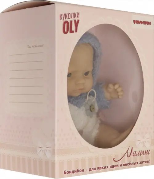 Малыш Oly в голубом костюме Малыш Oly в голубом костюме