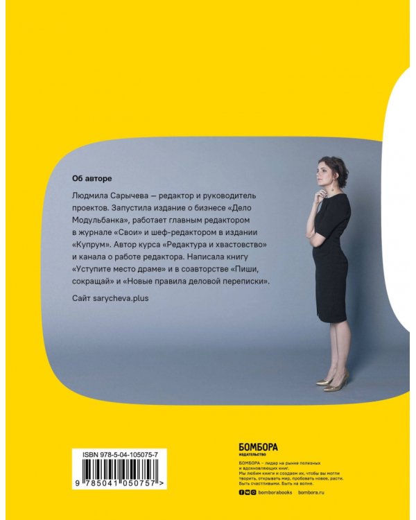 Уступите место драме. Как писать интересно