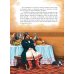 Аленький цветочек сказка
