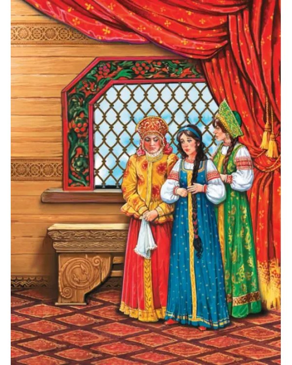 Аленький цветочек сказка