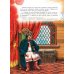 Аленький цветочек сказка