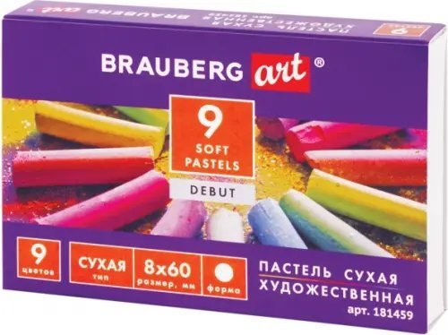 Пастель сухая художественная "Brauberg Art. Debut", 9 цветов, круглое сечение, 181459