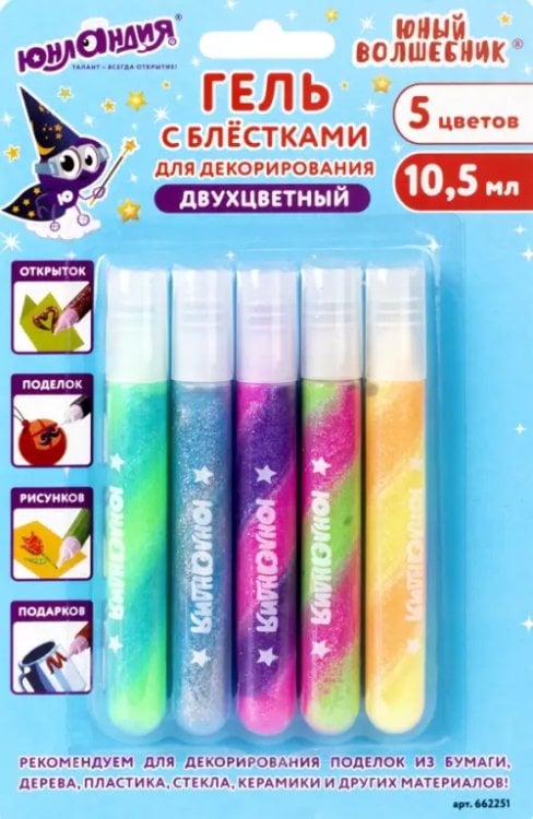 Гель с блестками "Юный волшебник", двухцветный, 5 цветов по 10,5 мл Гель с блестками "Юный волшебник", двухцветный, 5 цветов по 10,5 мл
