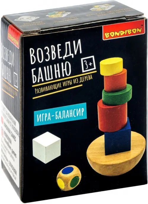 Игра-балансир. Возведи башню