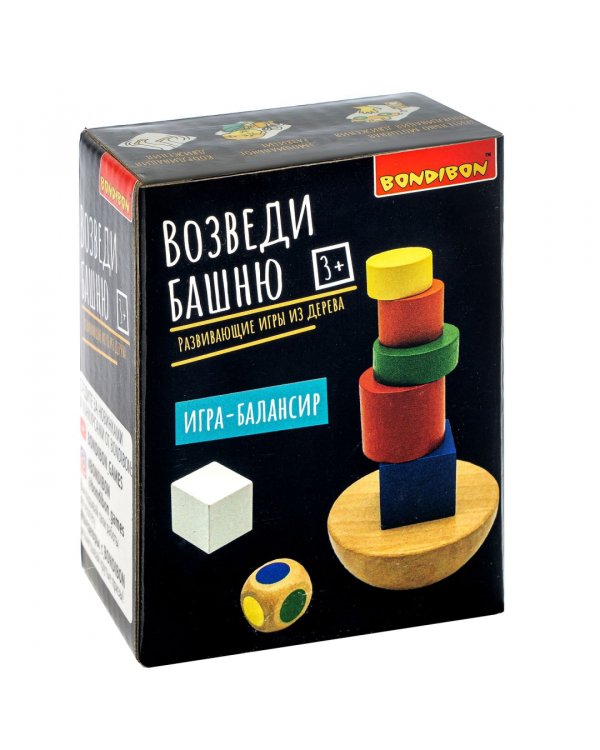 Игра-балансир. Возведи башню