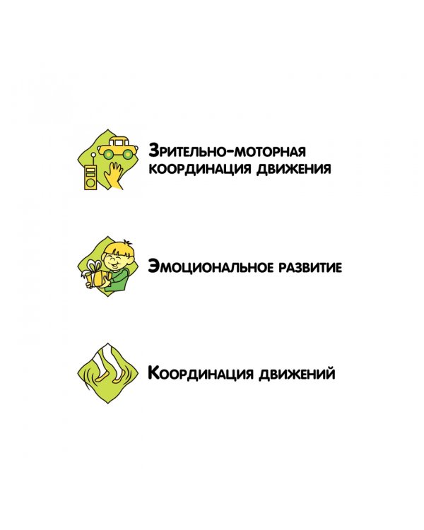 Игра-балансир. Возведи башню