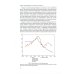 Академический учебник Справочное руководство по макроэкономике. Книга 3. Взаимосвязи между финансовым и реальным секторами