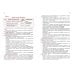 Бакалавриат Бухгалтерский учет и отчетность. Учебно-практическое пособие
