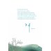Дополнительное изображение книги «В поисках царя рыб»