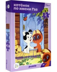 Пазл. Котенок по имени Гав, 35 элементов