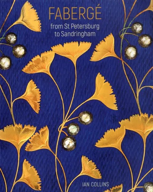 Faberge. From St Petersburg to Sandringham Faberge. From St Petersburg to Sandringham
