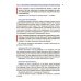 FreePublicity. Как продвигать себя и свое дело без бюджета