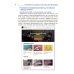 FreePublicity. Как продвигать себя и свое дело без бюджета
