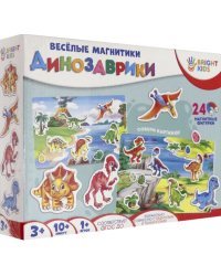 Весёлые магнитики. Динозаврики
