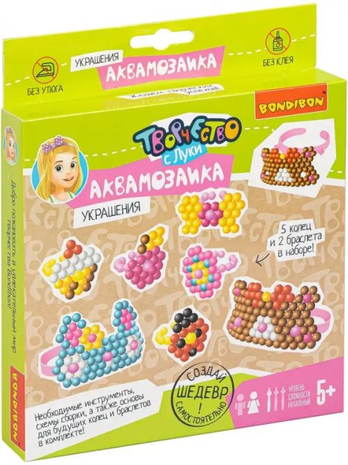 Аквамозаика. Украшения: браслеты + кольца Аквамозаика. Украшения: браслеты + кольца