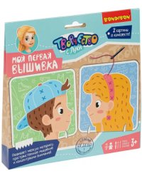 Моя первая вышивка. Портреты