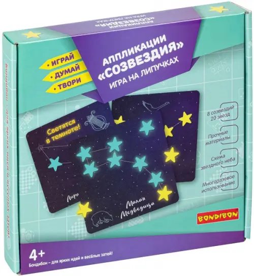Настольная игра на липучках. Созвездия