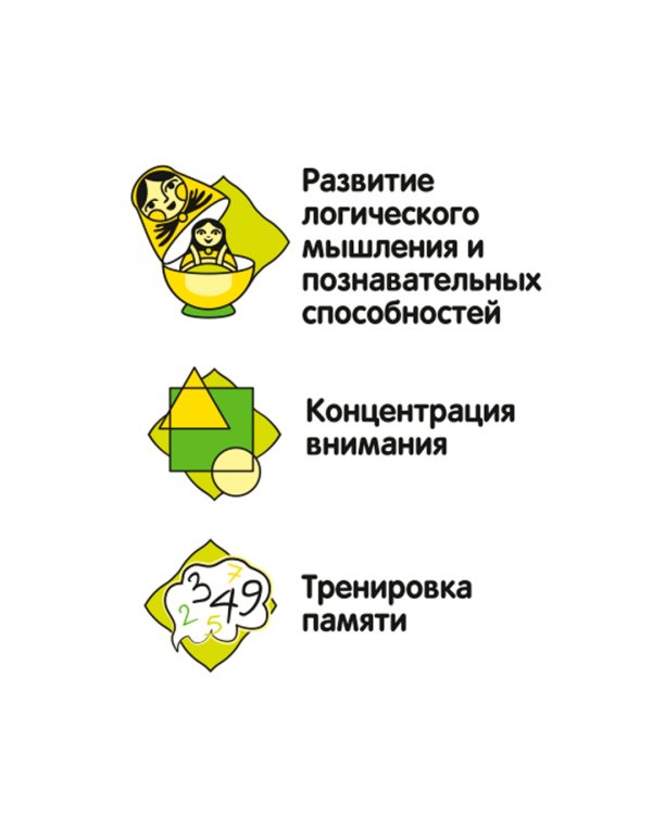 Настольная игра на липучках. Созвездия
