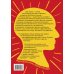 МИФ. Бизнес Гуманократия. Как сделать компанию такой же гибкой, смелой и креативной, как люди внутри нее