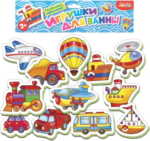 Игрушки для ванной. Транспорт Игрушки для ванной. Транспорт