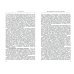 Философия. Книга 1. Философское ориентирование в мире